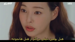قسمت پنجم سریال زن شگفت انگیز (One the Woman 2021) با بازی لی ها نی و لی سانگ یون+ زیرنویس فارسی چسبیده