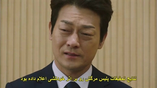 قسمت 13 سریال کی 2 The K2 +زیرنویس چسبیده