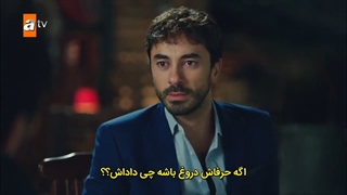 قسمت چهاردهم سریال زخم قلب با زیرنویس فارسی چسبیده