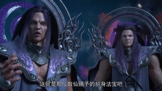 انیمه Xing Chen Bian (Stellar Transformation) فصل 3 قسمت 10 با زیر نویس فارسی