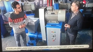 دستگاه زغال ساز 09122478100عباس صفاعلی خط تولید زغال فشرده چینی کوره صنعتی زغال شرکت نوین ابتکار صنعت