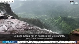 آموزش زبان فرانسه - آموزش زبان فرانسه در خواب - جملات ساده درموردطبیعت
