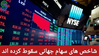 تحلیل تقویم اقتصادی_چهارشنبه 14 مهر 1400