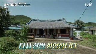 قسمت 2 برنامه (Mean No Harm) + زیرنویس فارسی با حضور بازیگران پنت هاوس-540p