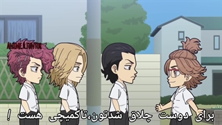 چیبی رونجرز قسمت هفتم با زیر نویس فارسی