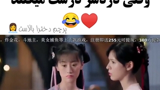 میکس سریال چینی عشق و رستگاری (درخواستی)