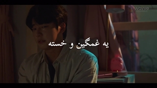 تو منو به اوج میرسونی
