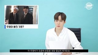 قسمت هشتم برنامه‌ی ANEWZ یونهو / زیرنویس فارسی