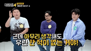 برنامه فرار بزرگ فصل چهارم قسمت 13 با زیرنویس فارسی ( آخر The Great Escape 2021 )