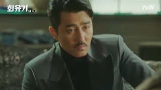 سریال ادیسه کره ایی قسمت چهارم + زیرنویس فارسی