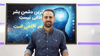 بخشی از دوره جامع کلام کاریزماتیک