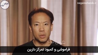 دوره اموزشی پنج روز تا حافظه قدرتمند