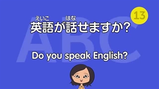 یکصد عبارتی که هر زبان آموز مبتدی ژاپنی باید بداند