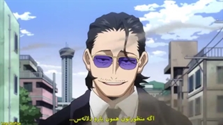 انیمه مدرسه قهرمانانه من ( boku no hero academia s5 ) فصل 5 قسمت 21 با زیرنویس چسبیده فارسی