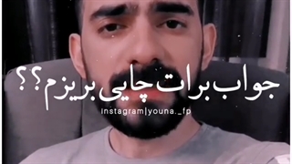 مرسی؟ ممنون؟=_=