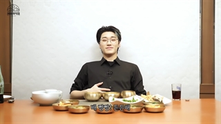 قسمت دوم برنامه‌ی ”غذاشناس سان، راهنمای سانچلین“ / زیرنویس فارسی