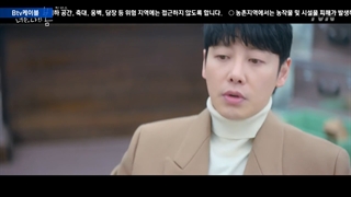 سریال کره ای تو بهار منی قسمت 1 | زیرنویس فارسی | You are my spring 2021