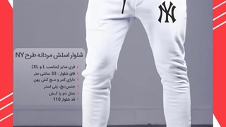 عکس دیده نشده تتلو و کریستین رونالدو