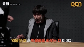 پشت صحنه سریال کره ای دوئل Duel با بازی یانگ سه جونگ در دو نقش سونگ هون & سونگ جونگ -1080p