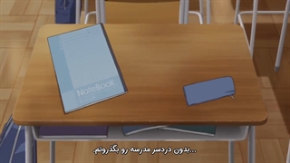 انیمه komi chan cant communicate قسمت 1 با زیرنویس فارسی-Anime komi chan can't communicate episode 1