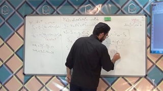 حل تمارین گسترشی مجموع دنباله‌های حسابی و هندسی