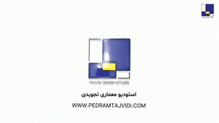 قرنیز (قسمت 1)