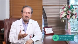 مشاوره آنلاین فوق تخصص پلاستیک