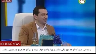 15 اگرکسی سال هاباهمسرش درروابط پربازیند و با هم صمیمی نیستندوطلاق عاطفی گرفته اند.اگربخواهند صمیمی شوند،امنیت فردی ازدست می رود