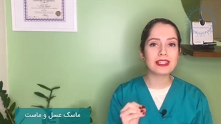 درمان منافذ باز پوست 2