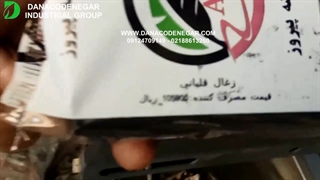 چاپ جت پرینتر اتوماتیک روی لیبل