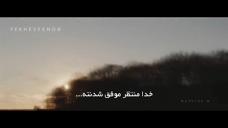 اجازه نده زندگیتو ازت بگیرن... - ویدئو انگیزشی شماره 1