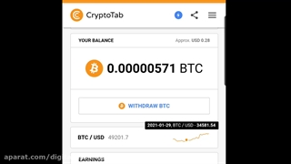 بدست آوردن بیت کوین با گوشی