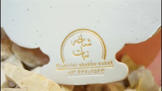 صفحه کیک طلاکوب لیپوساکشن