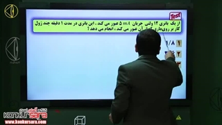 روش تست زنی جریان الکتریکی و مدار ها مهندس امیر مسعودی