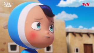 قسمت 8 سریال سلول های یومی + با زیرنویس فارسی + Yumi's Cells 2021 با بازی کیم گو ایون وآن بو هیون