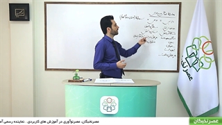 آموزش معادله اساسی حسابداری - قسمت سوم