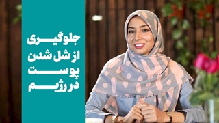 چیکار کنیم بعد از رژیم پوستمون شل نشه؟