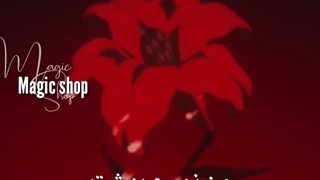 رفتم تو بلک لیست