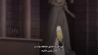 انیمه Saihate no Paladin قسمت 1-480pزیرنویس فارسی