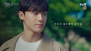 تیزر سریال مالیخولیا (Melancholia 2021) با بازی ایم سو جونگ لی دو هیون (تاریخ پخش 19 آبان)+مشخصات