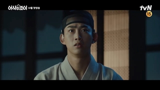 تیزر سریال بازرس مخفی سلطنتی جوی (Royal Secret Inspector Joy 2021) با بازی تکیون و کیم هه یون (زمان پخش 17آبان)+مشخصات