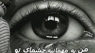 کلیپ عاشقانه کوتاه / تکست عاشقانه