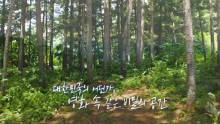 اولین تیزر فصل دوم برنامه BTS In The Soop بی تی اس