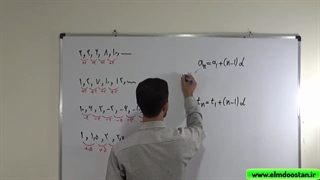 دنباله حسابی