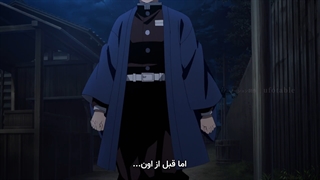 انیمه Kimetsu no Yaiba: Mugen Ressha-hen فصل 2 قسمت 1