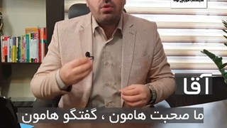 دو نکته طلایی برای تاثیر گذاری بر دیگران