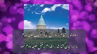 چند منبع معتبر از اتفاقات تاریخی ربیع الاول