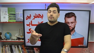 قسمت 6 نقد و بررسی تخصصی بهترین کتاب فیزیک کنکور 1401 _ جمع بندی و معرفی کتاب