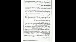 دفتر معین-دکتر رحیمی لیپوست