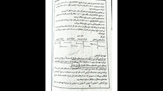 تراز آزمایشی 2 ستونه و 4 ستونه-دکتر رحیمی دندان شیری